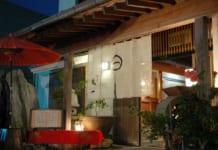 【1984】(有)割烹丸一