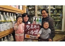 【1598】糸島のおもろい酒屋 ちきゅう屋