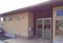 【0357】西日本新聞エリアセンター波多江:(有)オフィスカジムラ