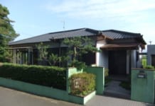 【1556】デイサービス 笑顔の家