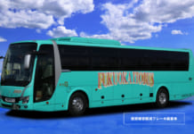【2807】株式会社福岡伊都バス