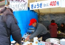 【2283】ぎょうざの天橋天