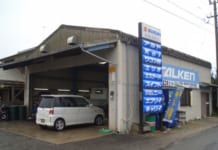 【1461】ピット・スタッフ