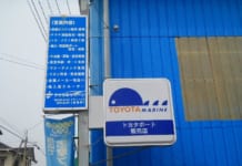 【0563】有限会社山崎ヤンマー