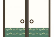 【1886】木下建具店