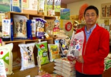 【2254】楢崎米穀店