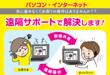 【2825】ネットファン