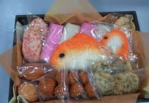 【1975】村島蒲鉾店