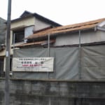 有限会社山伝 (3)