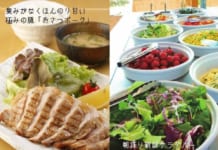 【0941】グローウェルカフェ