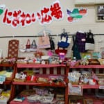 にぎわい広場
