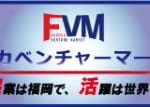 FVM