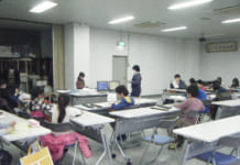 【1805】そろばん学舎 い都の寺子屋