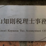 %e5%90%8d%e7%a7%b0%e6%9c%aa%e8%a8%ad%e5%ae%9a-3