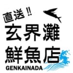 写真　（株）GRANDE