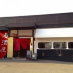 1238ef14470e5815f4b0739d2177fc4e