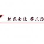 39f92da4639d546a599eac32d3d10356-550×400