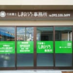 cropped-16174803_1426406710724148_5569916584844619613_n-1024×614-550×400