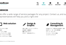 【3961】有限会社メディコン