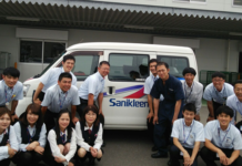 【4005】株式会社サニクリーン九州