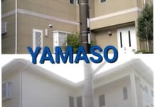 【0445】山宗スプレー工装