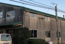 【0974】【大町建具店】に行ってきました。