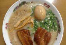 【0031】一九ラーメン:いち里