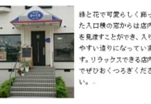 【2107】髪工房かいじま