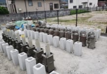 【0427】木村ブロック工業