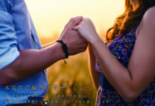 【3451】ふくおか縁結び倶楽部