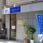 HOT PLACE_前原_医療_整体・整骨院