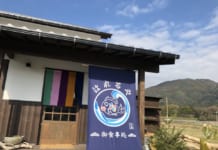 【4410】はれるや