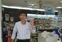 【1895】有限会社 南松堂 南松堂