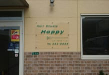 【2741】ヘアースタジオ ハッピー