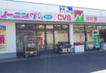 【0827】コンビニエンスストア中村屋