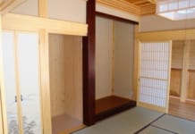 【3528】たたみ屋はらだ