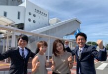 【4804】エクサー不動産