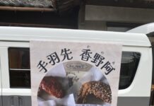 【5410】カフェka_noa