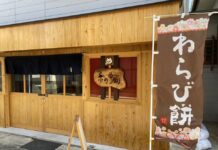 【5540】糸の西風(いとのならい)