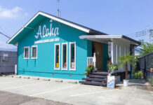 【6056】アロハ日和