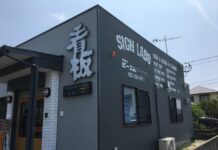 【6302】有限会社ビーエムアートサイン