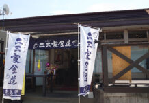 【6448】二三家食道