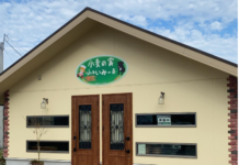 【70】小麦の実 ふぁいみーる