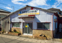 【721】前原相互印刷株式会社