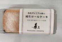 【6563】株式会社みなの樹 nanami sweets