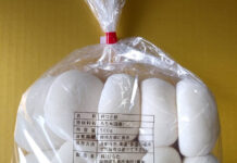 【4383】平田餅店